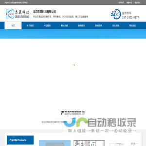 亚硝酸HONO/PANs/OCEC