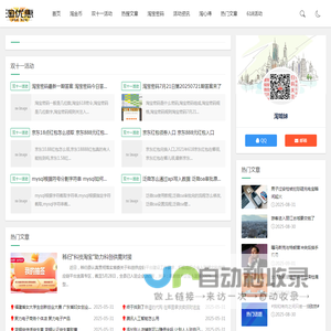 喵币互助微信群