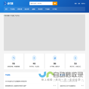 卓代网