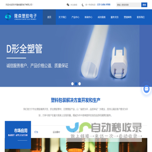 深圳PC管生产厂家