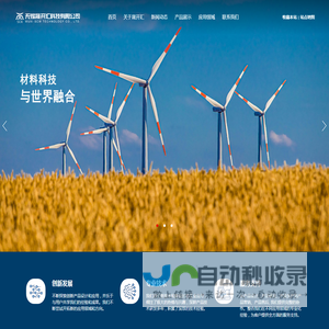 无锡晟开汇科技有限公司