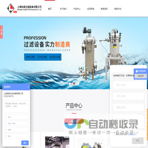 全自动自清洗
