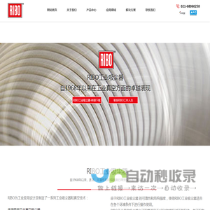 （锐豹）意大利进口工业吸尘器丨工业吸尘器丨防爆工业吸尘器丨均朔实业（上海）有限公司