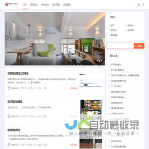 重庆再相聚厨卫有限公司