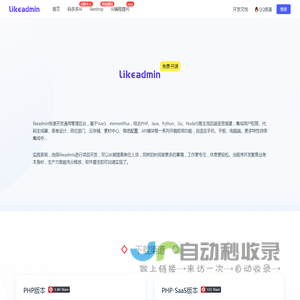 广州码多多信息科技有限公司