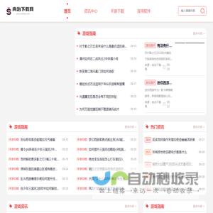 免费安卓资源大全