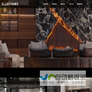 上海意利宝家居有限公司