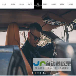 重庆安索洛服装设计有限公司