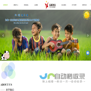 自闭症儿童,ABA教学,自闭症干预,广州儿童孤独症康复中心,广州辰晖健康科技有限公司