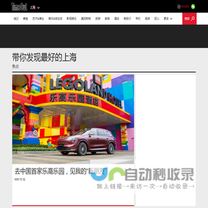 首页