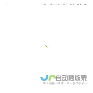 常运物流