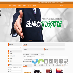 长沙铭茂电子有限公司