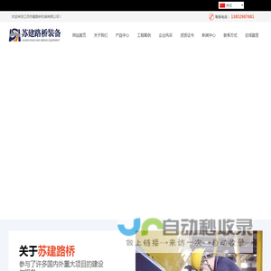 200型钢便桥,321型钢栈桥,贝雷片