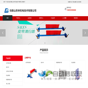 皮带清扫器,缓冲床,导料槽,防溢裙板,第二道清扫器,空段清扫器