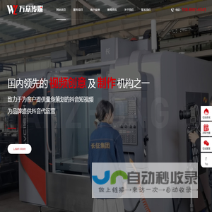 成都抖音代运营