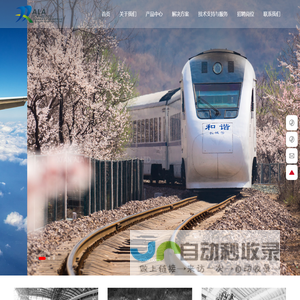 西安双翼机电科技发展有限公司