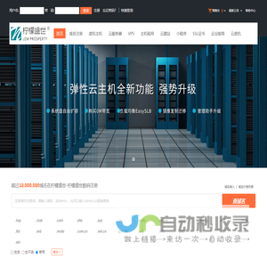 柠檬盛世