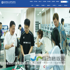 四川和鉴检测技术有限公司