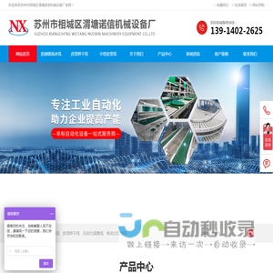 苏州赛尔托工具有限公司