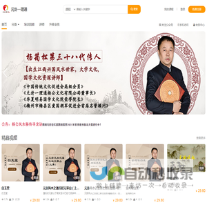 元卦一理通