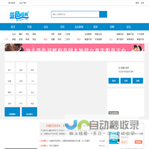 汕头蓝色河畔