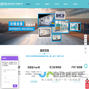 深圳文化墙制作公司
