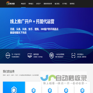 北京云霄创客网络科技有限公司
