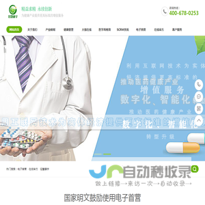 佲慧康宇