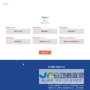 太原市聚兴辰商贸有限公司