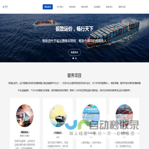 上海柜满达集装箱拖车