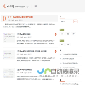 秋风落叶