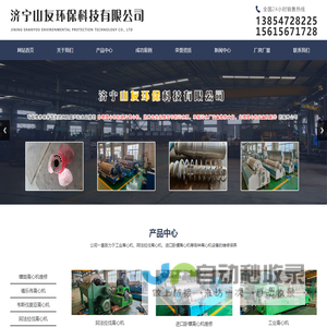 工业离心机维修价格