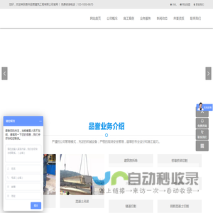 贵阳混凝土