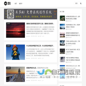 六尺法务网