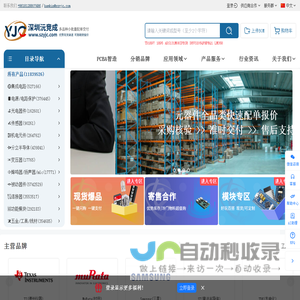 深圳沅竞成