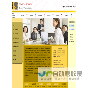 深圳翻译公司