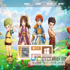 《魔力宝贝回忆