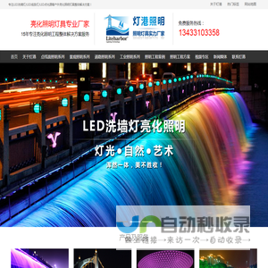 LED洗墙灯厂家/LED线条灯厂家/LED点光源厂家