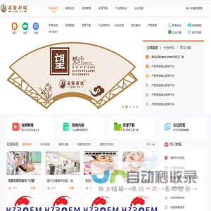 全国