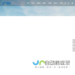 大禹伟业（北京）国际科技有限公司