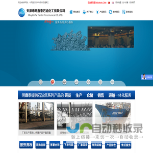 全系列石油焦及深加工产品