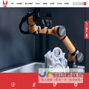达羽（上海）科技有限公司