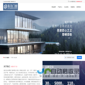 迪庆自治州断桥铝门窗厂