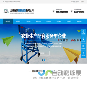 铡草机,秸秆粉碎机,玉米秸秆粉碎机,揉丝机,具有口碑的铡草机