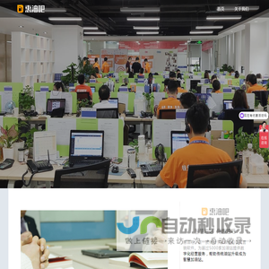 Hyouba.com惠油吧