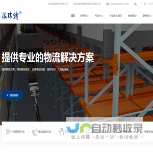 上海塑料托盘厂家