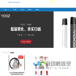 海口烁光宇网络科技有限公司