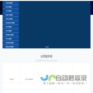 爱检测