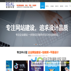 沧州青县网站建设