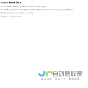 油罐防腐,水喷砂机,储罐防腐解决方案供应商